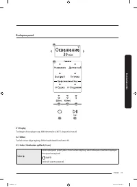 Страница 117