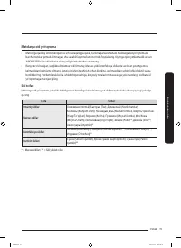 Страница 123