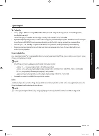 Страница 127