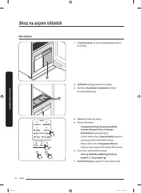 Страница 130