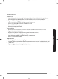 Страница 131