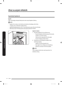 Страница 132