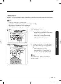 Страница 133