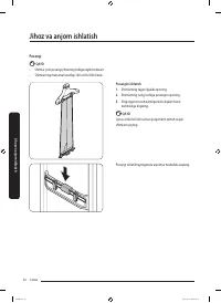 Страница 134