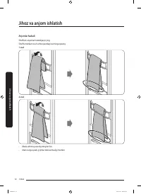Страница 136