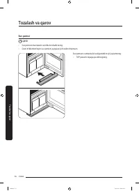 Страница 140