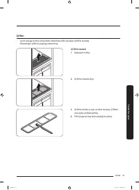 Страница 143