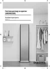 Страница 153