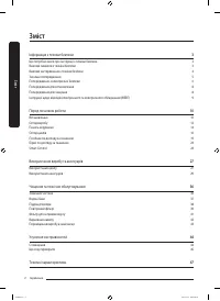 Страница 154