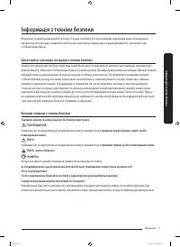 Страница 155