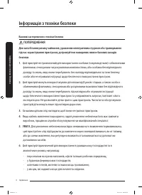 Страница 156