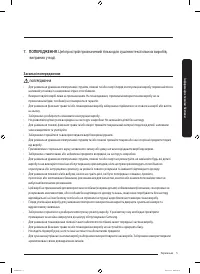 Страница 157