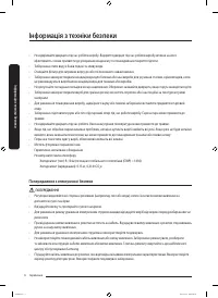 Страница 158