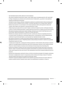 Страница 159