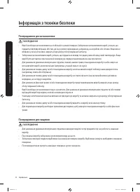 Страница 160