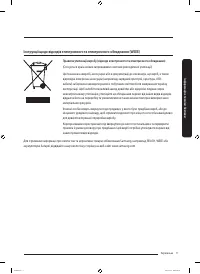 Страница 161