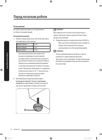 Страница 162