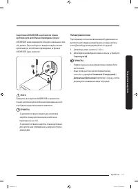 Страница 163
