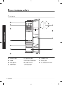 Страница 164