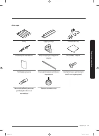 Страница 165