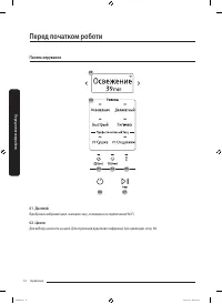Страница 166