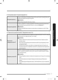 Страница 167
