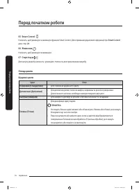 Страница 168