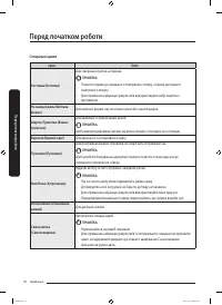 Страница 170
