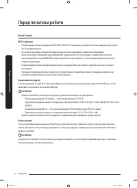 Страница 176