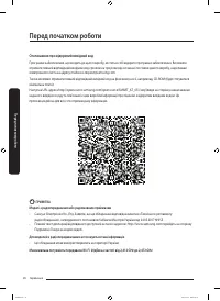 Страница 178