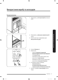 Страница 179