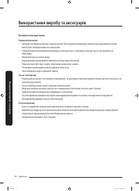 Страница 180