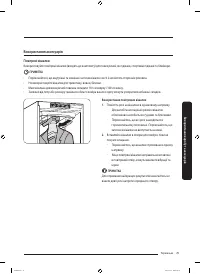 Страница 181