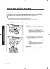 Страница 182