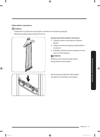 Страница 183