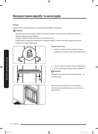 Страница 184