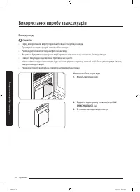 Страница 186