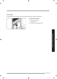 Страница 187