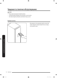Страница 188