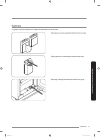 Страница 189