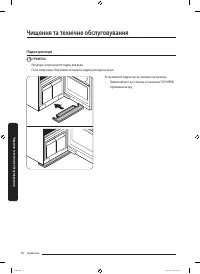 Страница 190