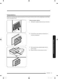 Страница 191