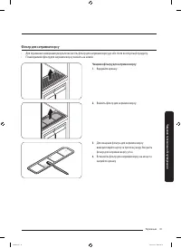 Страница 193