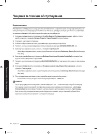 Страница 194