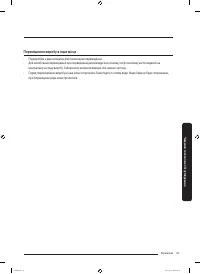 Страница 195