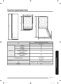 Страница 199