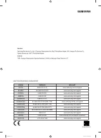 Страница 200