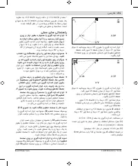 Page 272