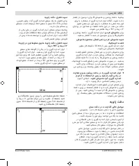 Page 274