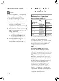 Страница 100